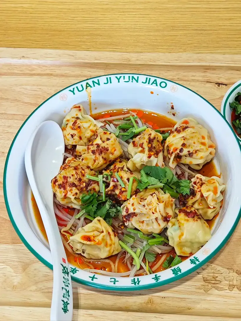 Yuanji Dumpling dish Spicy Wonton without soup