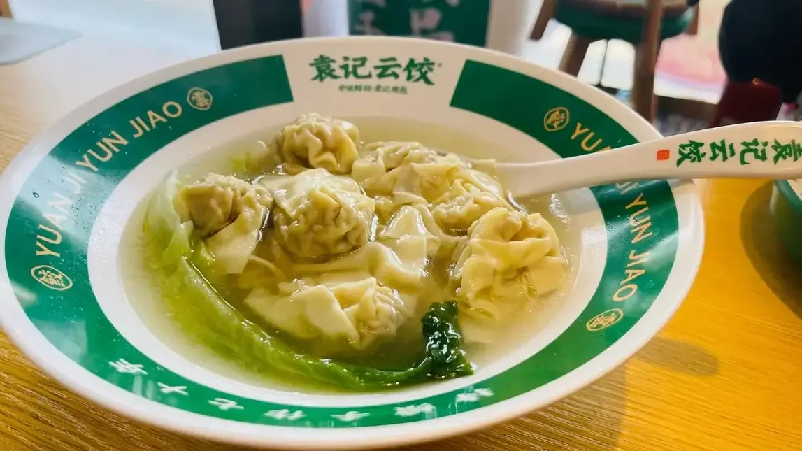 Yuanji Dumpling dish Wonton with soup