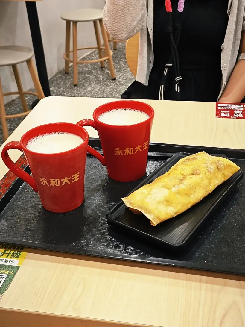Yonghe King dish Soy Milk and Fried Dough Stick Wrap