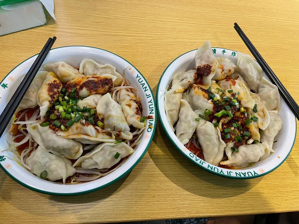 Yuanji Dumpling dish Spicy Jiaozi without soup