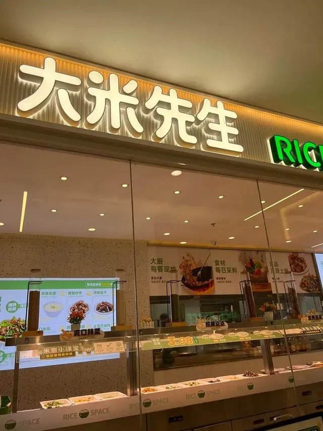 Damixiansheng sign board 1