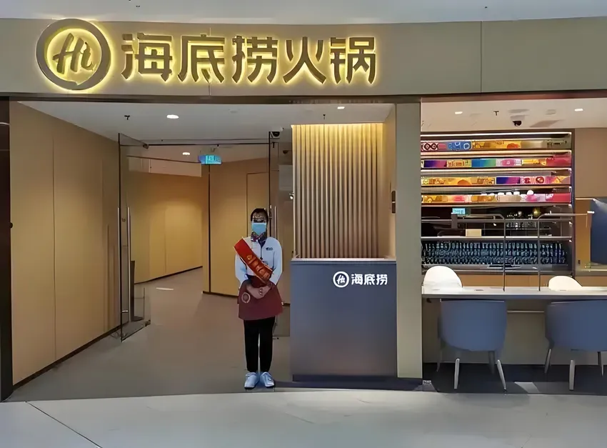 Haidilao Hot Pot sign board