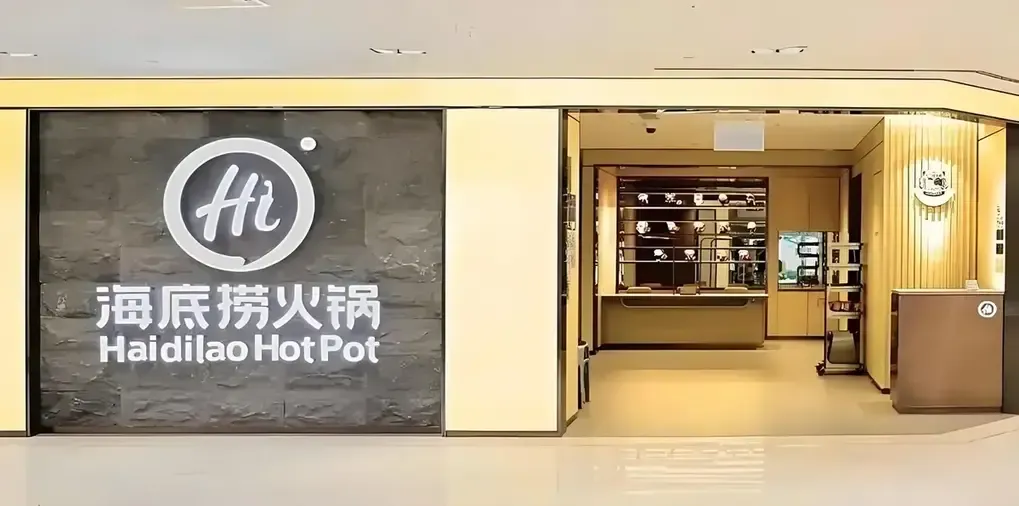 Haidilao Hot Pot sign board